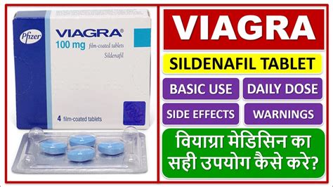 viagra liquide|Sildenafil: Usage, Dosage & Side Effects